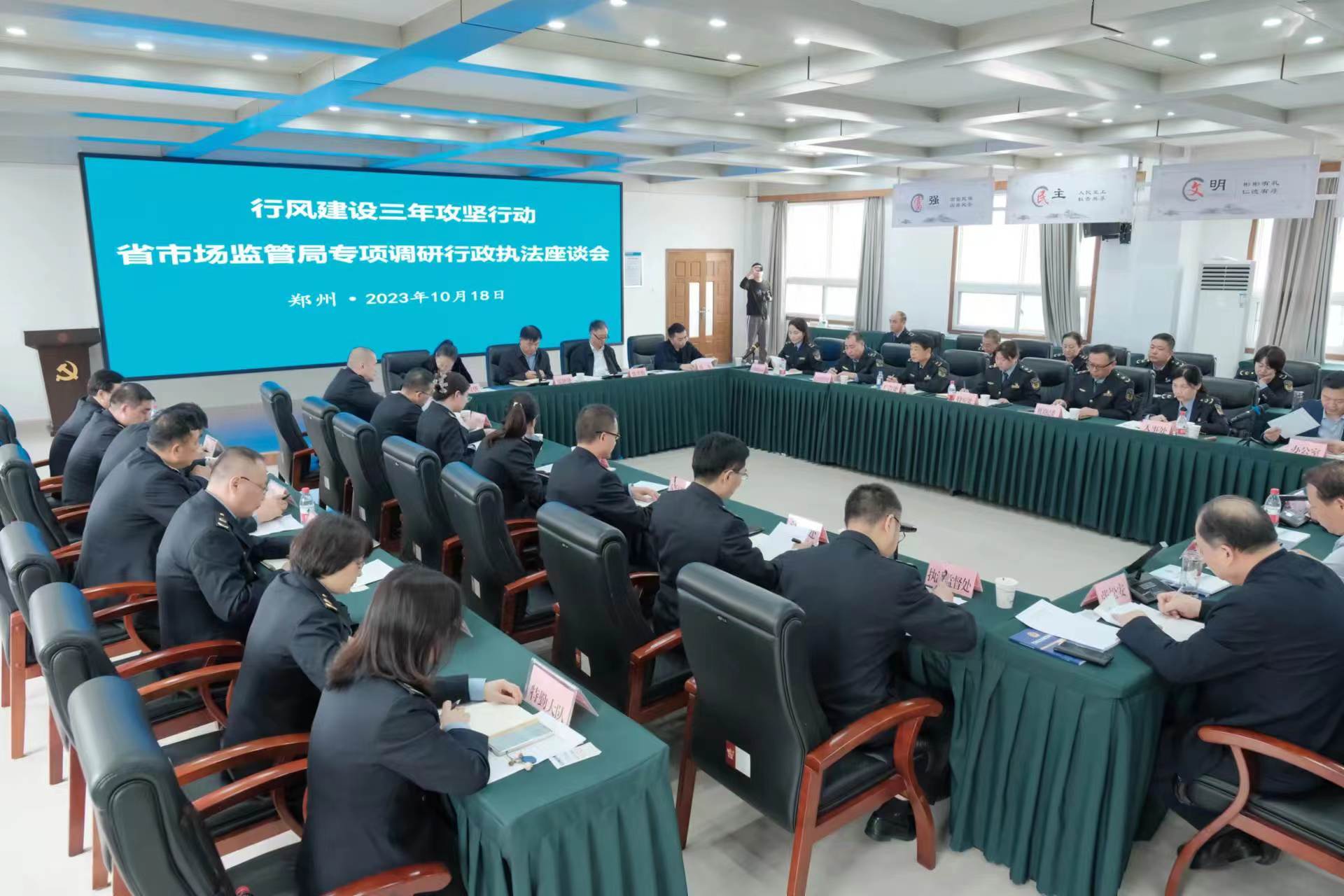 微信图片_20231018165932.jpg