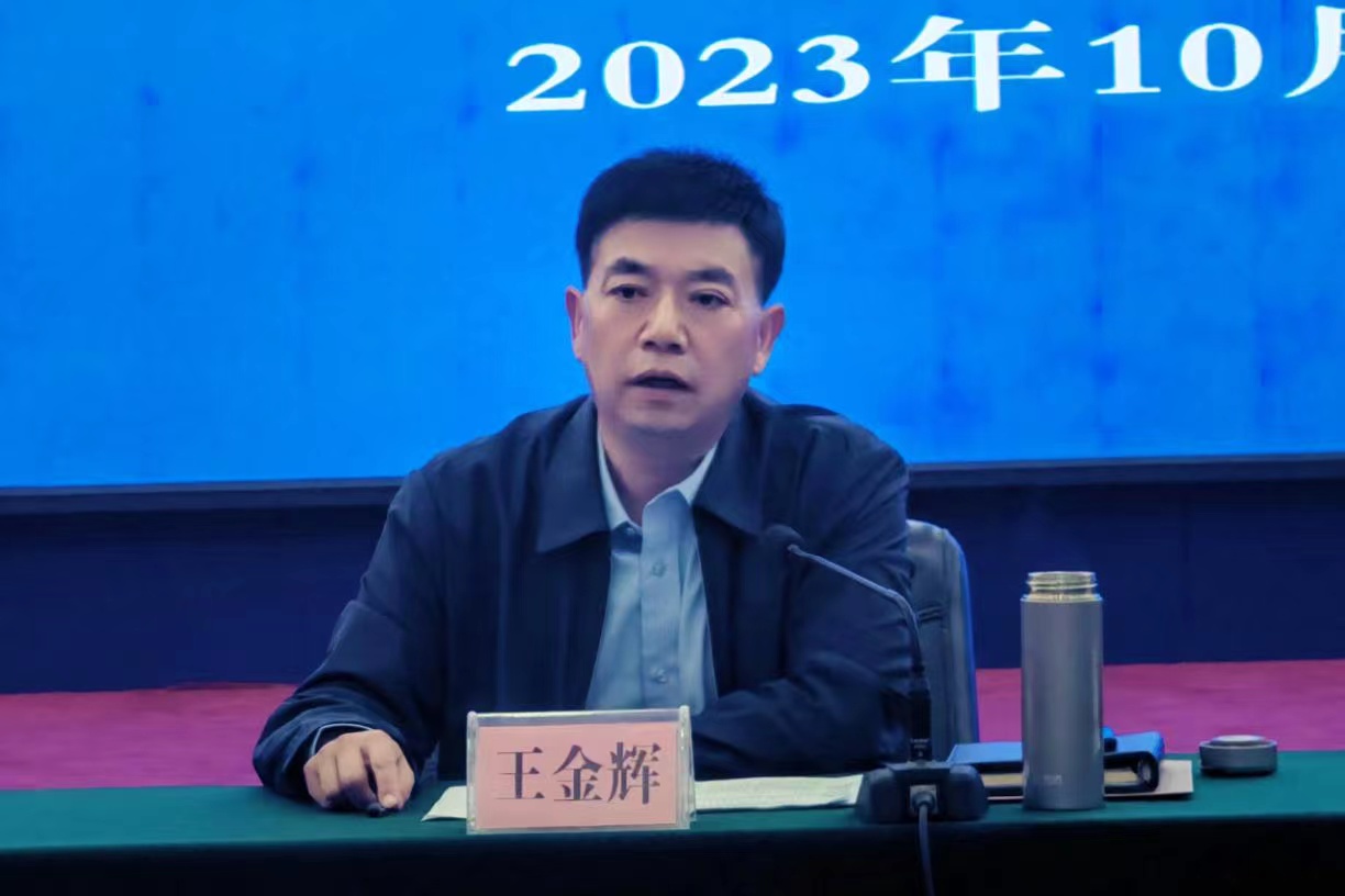 微信图片_20231024173655.jpg
