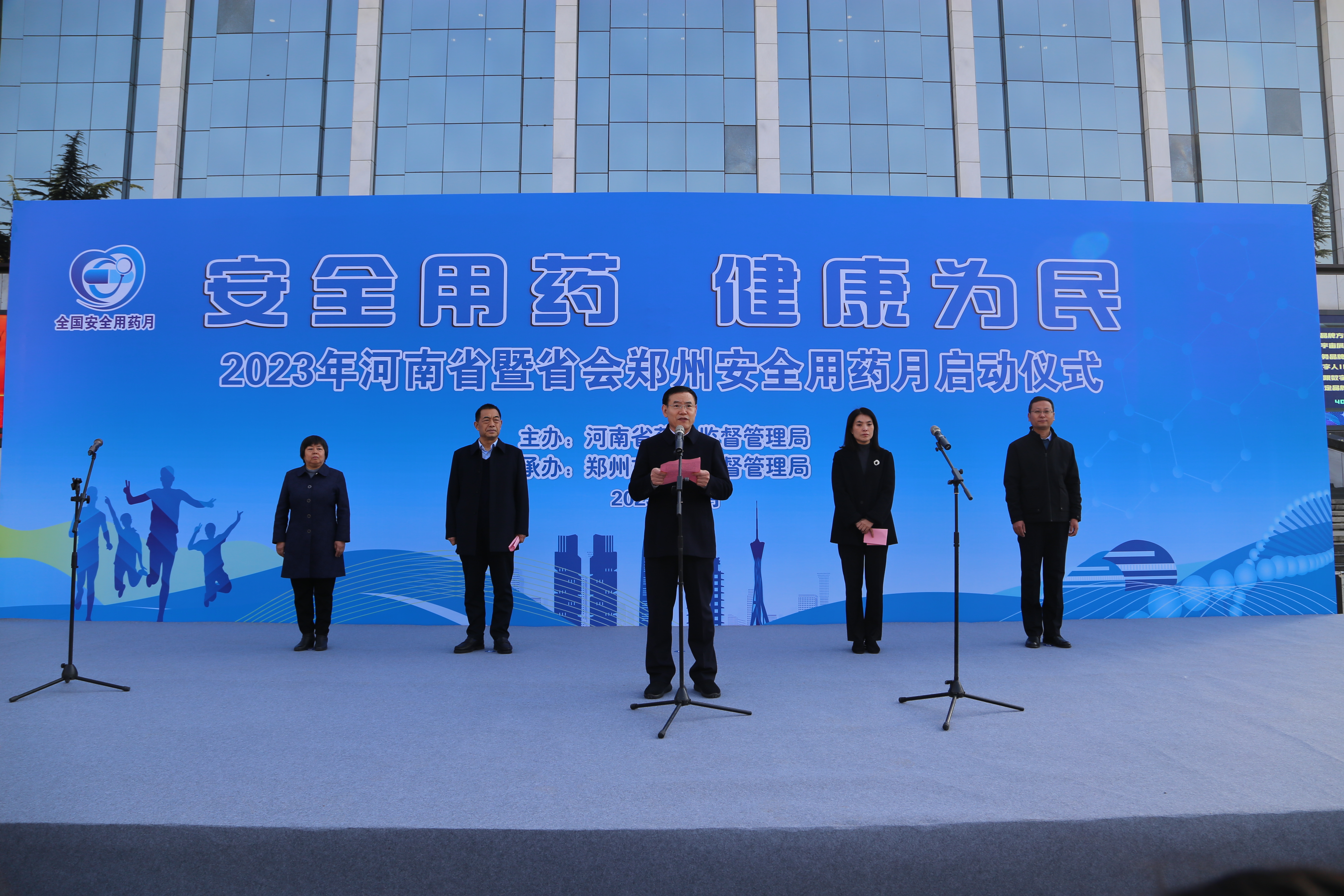 微信图片_20231128170224.jpg