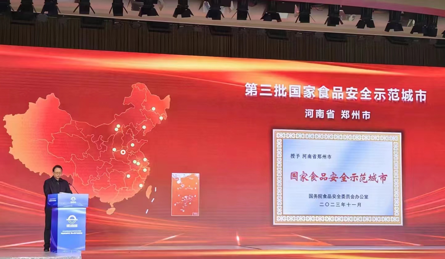 微信图片_20231129173852.jpg