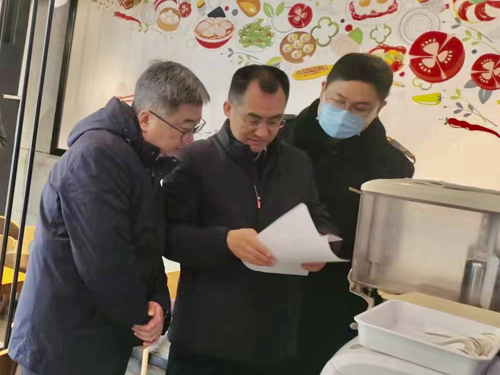 微信图片_20231220172733.jpg