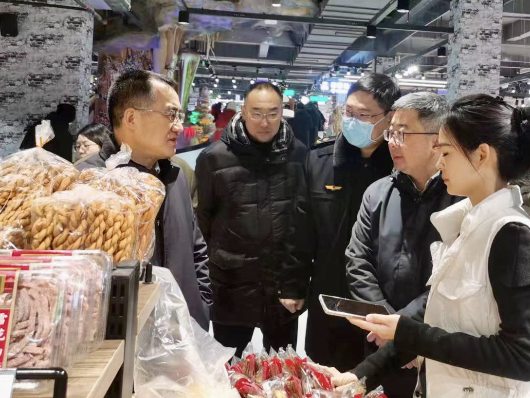 微信图片_20231220172740.jpg