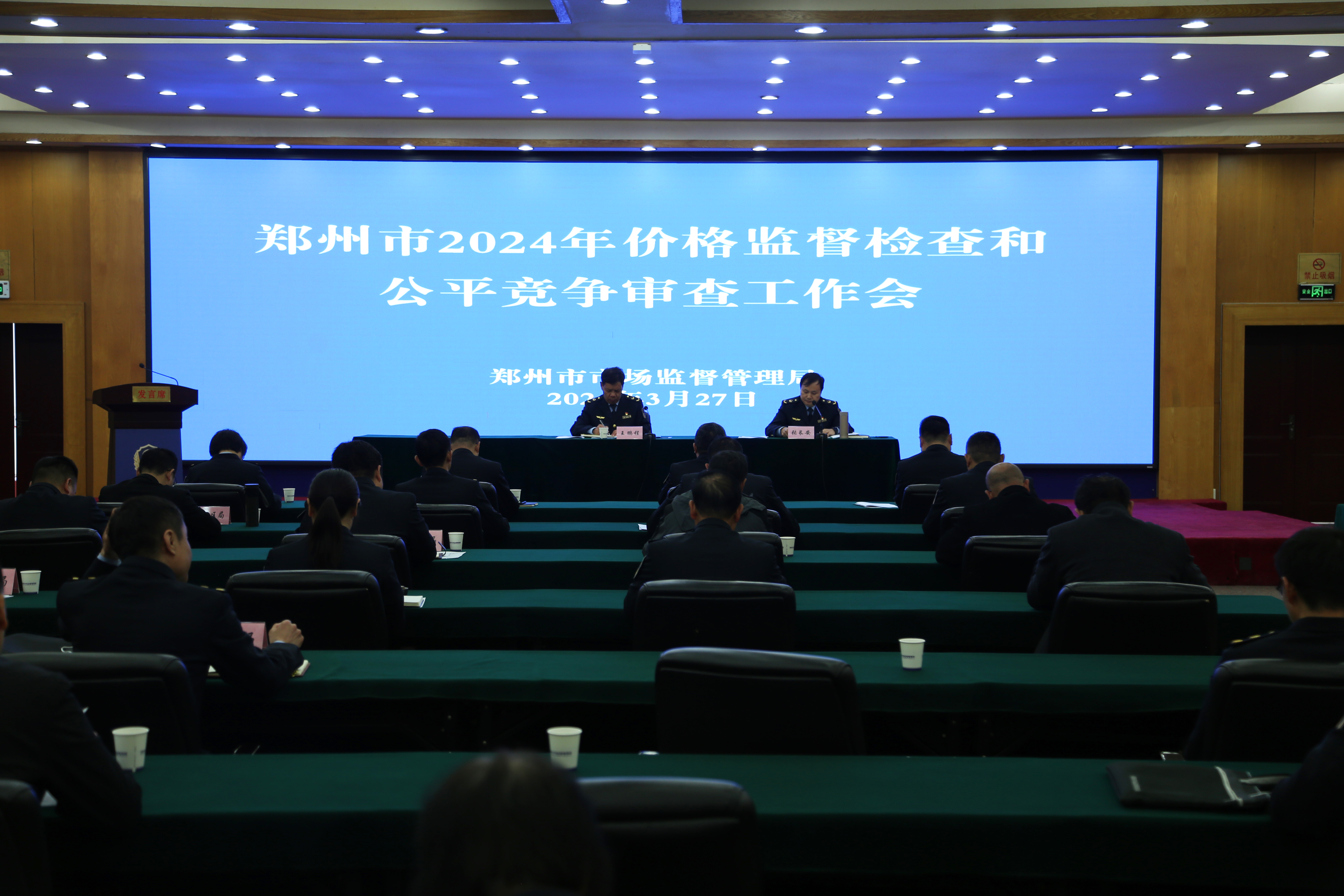 微信图片_20240327171118.jpg