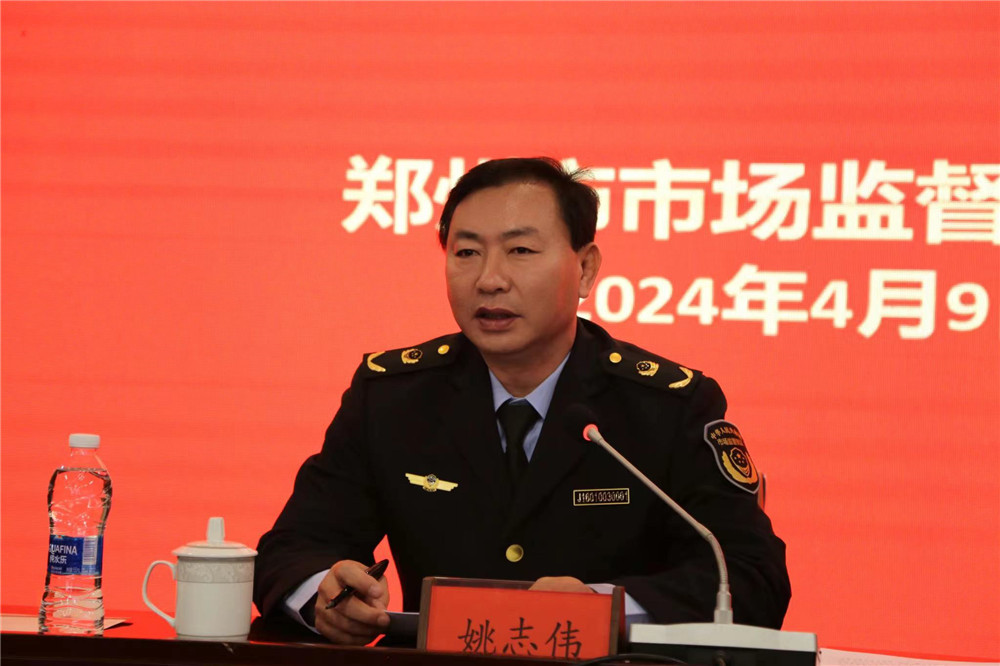 微信图片_20240410101729.jpg