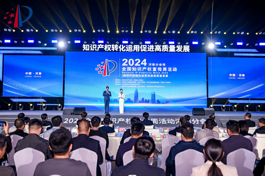 微信图片_20240422094624.png
