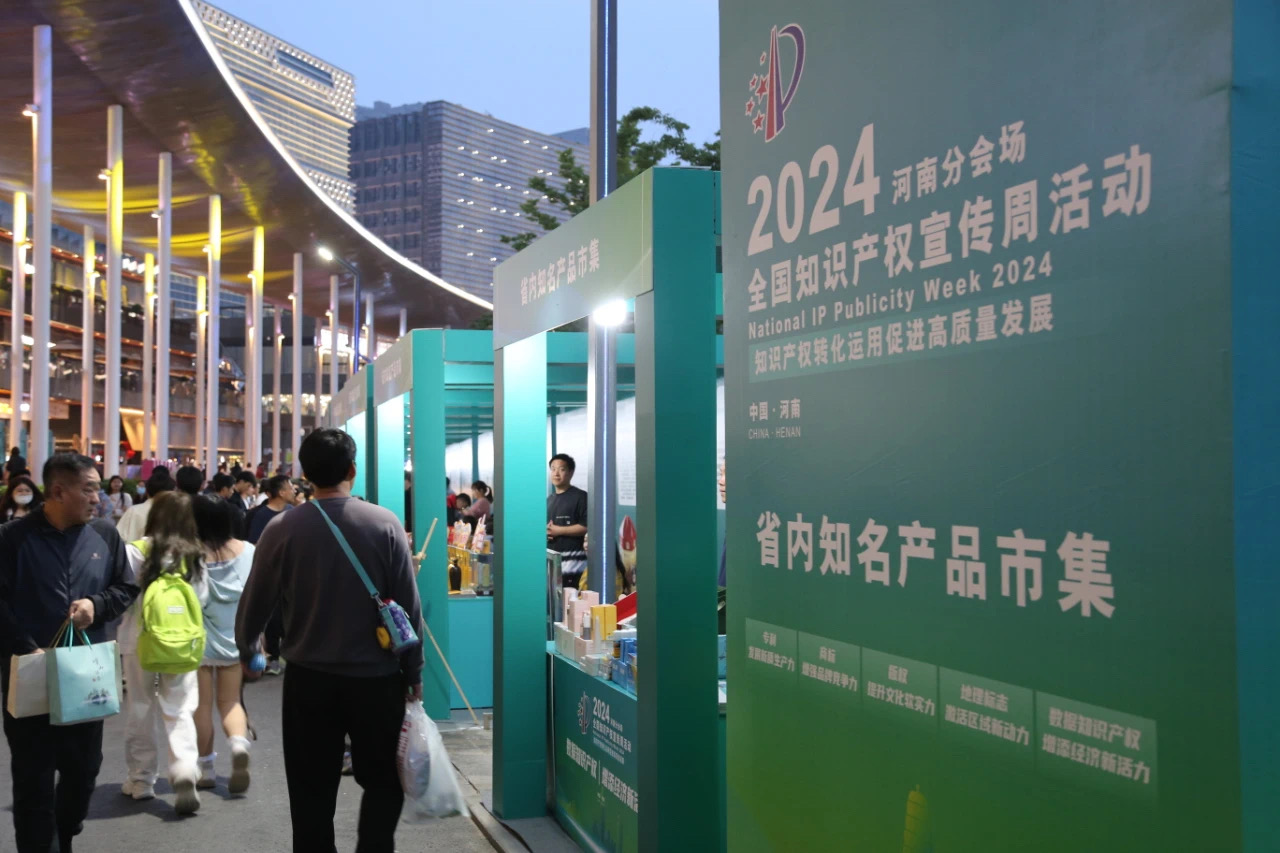 微信图片_20240422094710.jpg