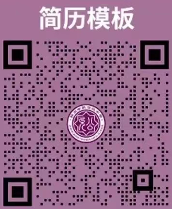 南开高中招聘2.jpg