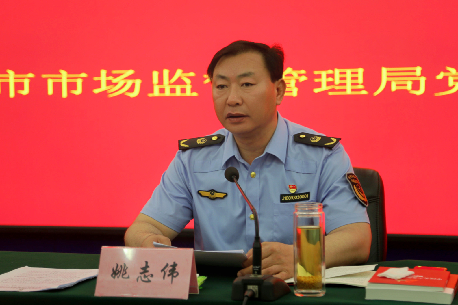 微信图片_20240531154819.jpg