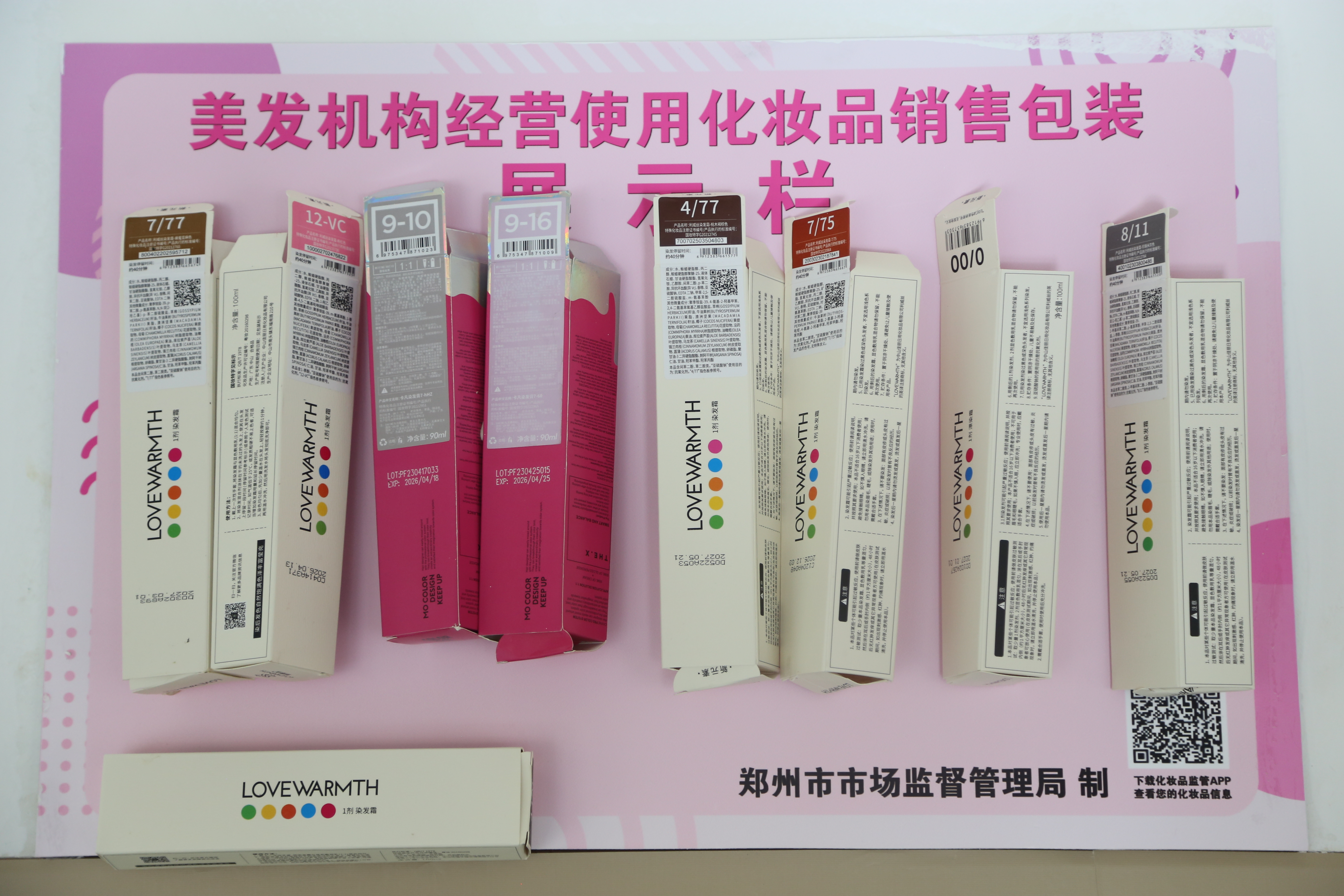 微信图片_20240802095728.jpg