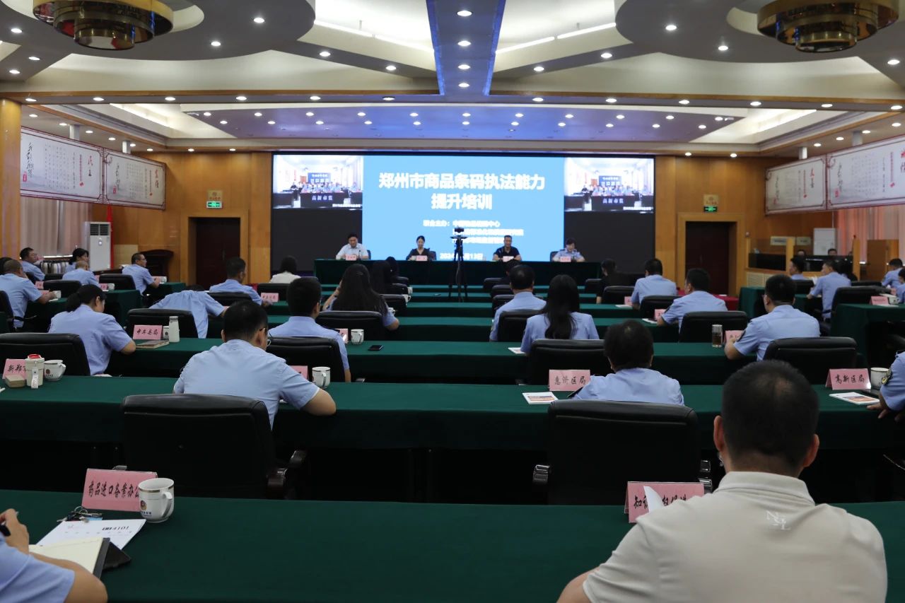 微信图片_20240816160935.jpg