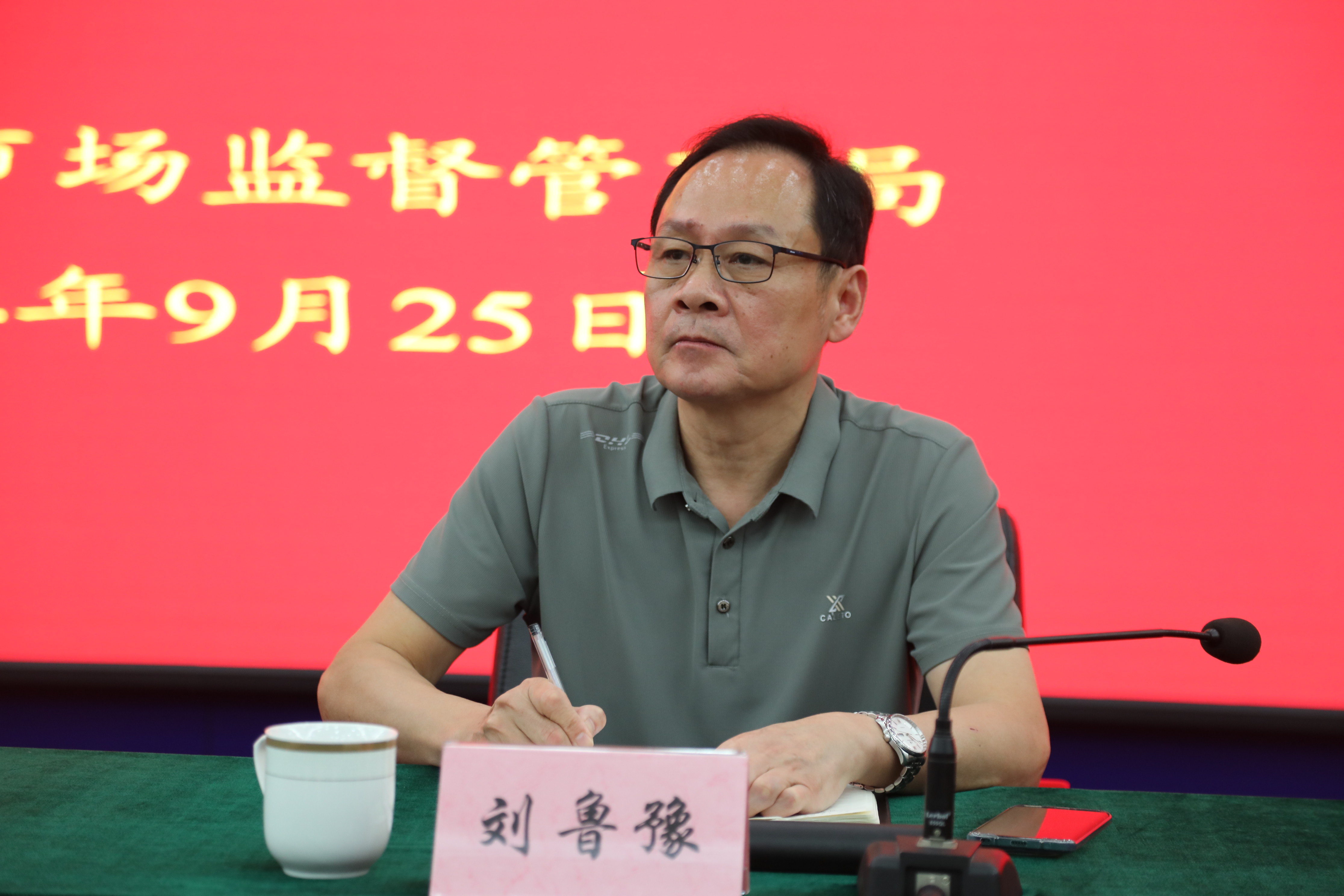 微信图片_20240926163208.jpg