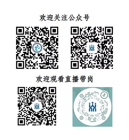 微信图片_2024-12-16_154153_325.png