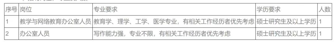 微信图片_2024-12-19_142843_271.png