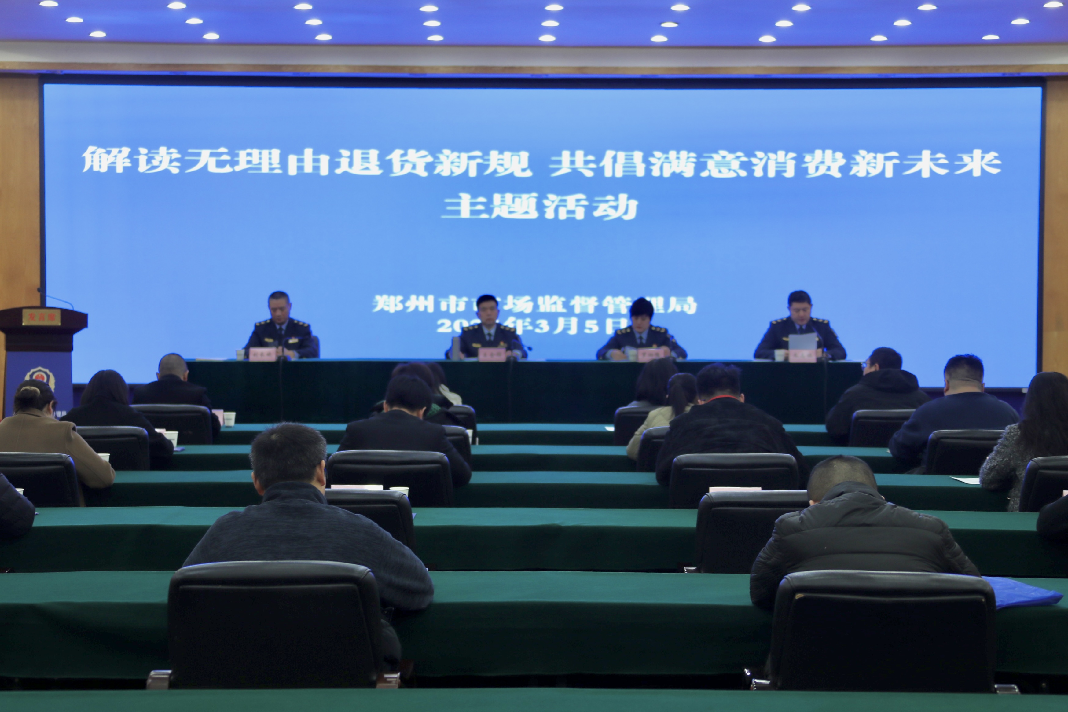 微信图片_20250306182645.jpg