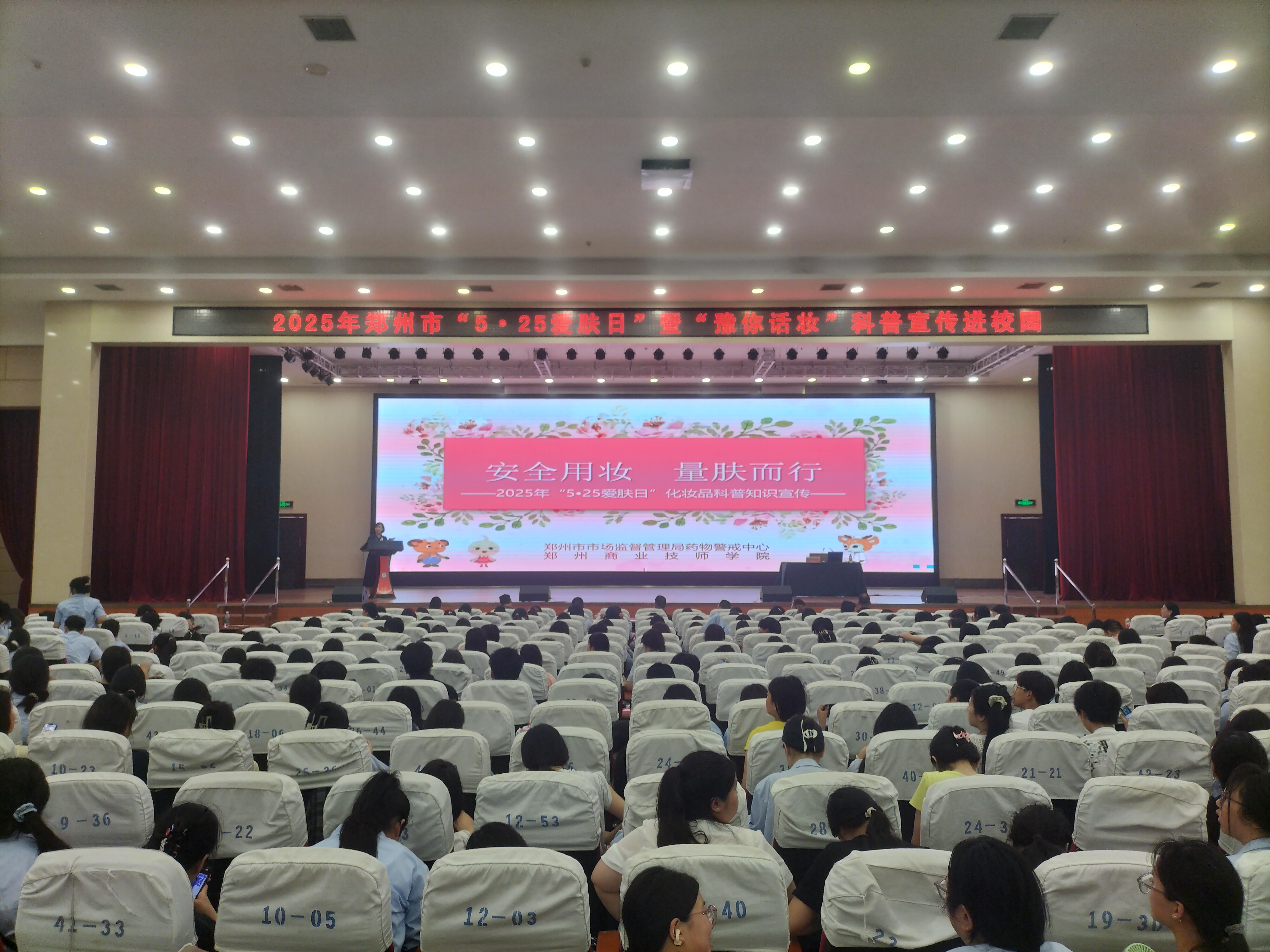 微信图片_20250522104822.jpg
