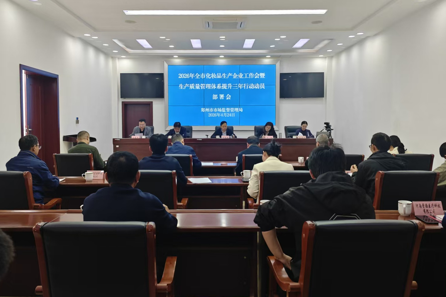 微信图片_20260424120115_157_405.jpg