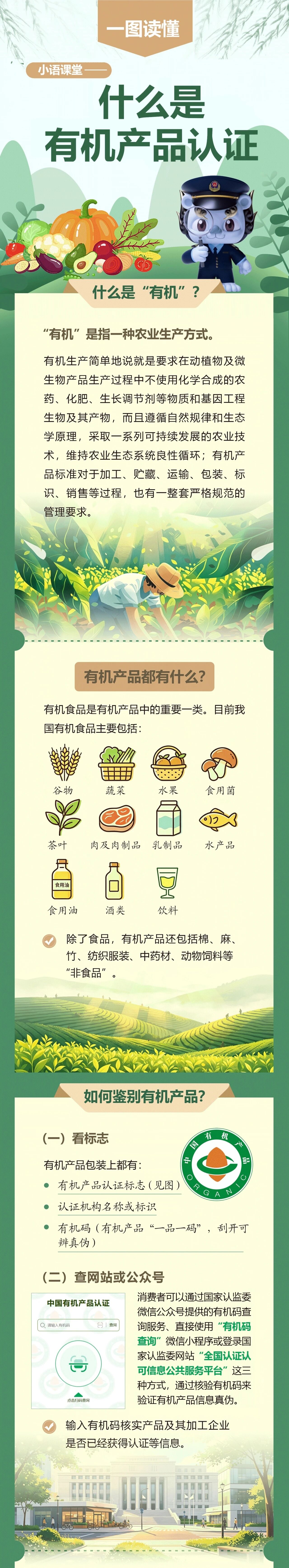 微信图片_2026-09-11_093112_087.jpg